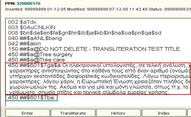 Transliteration Schritt 1: Kategorie mit originalschriftlichen Text Kategorie wird wiederholt Sprachcode im