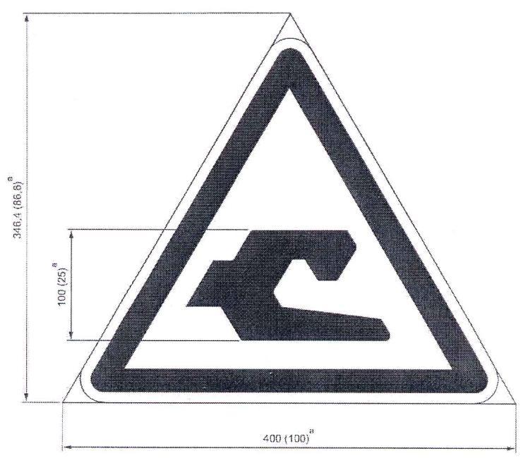 5.12 Zeichen für Automatische Kupplung (Abbildung nach OSShD* Standard) An beiden Enden der Wagenseiten oder der Langträger sowie an jeder Wagenstirnseite.