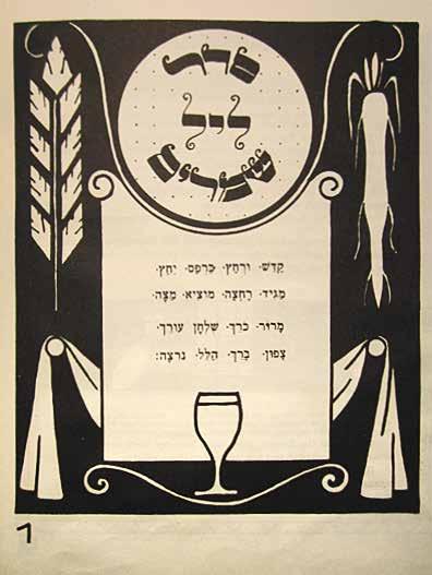 Antiquariat Peter Ibbetson 125 Judaica / Holocaust Art Geismar, Otto (Illustrator). Pessach-Haggadah [Seder Haggadah shel Pesach]. Anordnung und Buchschmuck von Otto Geismar.