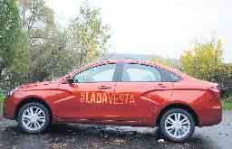 Der neue Lada Vesta - ein echter Hingucker Was ist das für ein Auto, ein Lada?
