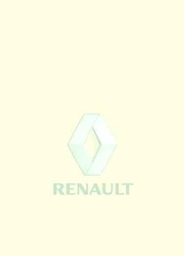 Leistung, Zuverlässigkeit, Sicherheit was die Fahrzeuge von Renault auszeichnet gilt auch für uns.