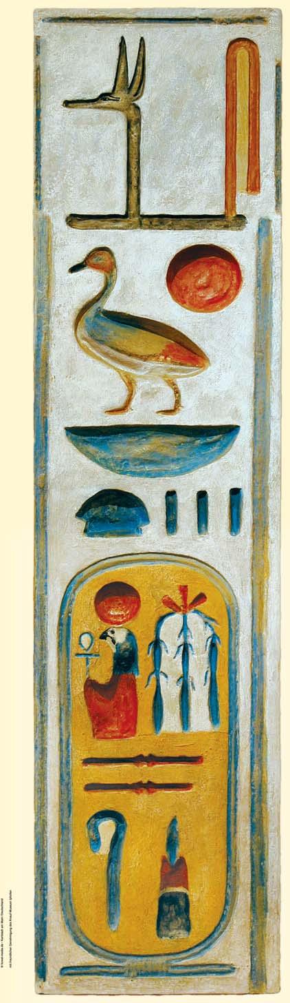 3. Tempelinschrift mit dem Namenszug Ramses III............................... Alter: ca. 3200 Jahre Hier steht der Namenszug von Ramses III.