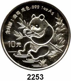 Verschweißt...Prägefrisch 70,- 2254 10 Yuan 1991 (Silberunze). Jahreszahl mit Serifen. Schön 328. KM 352. Panda mit Bambuszweig In Kapsel. Verschweißt.