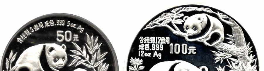Im Originaletui für zwei Münzen (Holz). Mit Zertifikat...Polierte Platte 700,- 2256 3 Yuan 1991. GOLD. (1g FEIN). Panda mit Bambuszweig Schön 331. KM 351. Fb. B 11. Verschweißt.