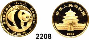 Schön 60. KM 70. Fb. B 6. Panda Verschweißt.... Prägefrisch** 280,- 2209 1 Yuan 1984. Messing.