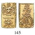 1808-1815 40 Lire 1813, Neapel. Gold. 11,61 g fein. Friedb.859; Schl.
