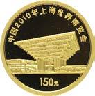 PP 900,- G76* 150 Yuan 2010