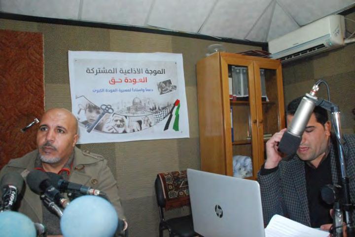 März 218 berief das Komitee in Anwesenheit von Vertretern der verschiedenen Organisationen eine Pressekonferenz östlich von Gaza-Stadt (in der Nähe des Grenzübergangs Karni) ein, in deren Rahmen der