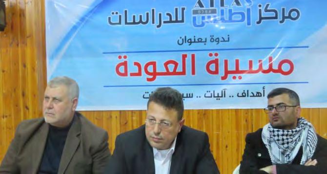 19 Ahmed Abu Ratimah (rechts) und Khaled al-batasch (links) (Website des Forschungszentrums "Atlas", 18.