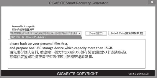 5 F ühren Sie den SmartRecoveryGernerator aus. Wählen Sie im Drop-Down-Menü unter "Removable Storage List" das entsprechende Laufwerk.