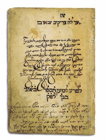 Die sieben Tagebücher der Glückel von Hameln (1646 1724) sind die erste erhaltene Autobiografi e einer Frau in Deutschland, sie gehören zu den besonderen Schätzen der Frankfurter Judaica-Sammlung.