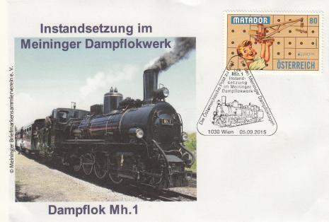 2016 Pluskarte XXI Meininger Dampfloktage Mit SST vom 05.09.