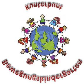 O B E R A M Kindergarten WIR FEIERN 2018 UNSEREN 25. GEBURTSTAG! Kommt und feiert mit! Am 12.05.