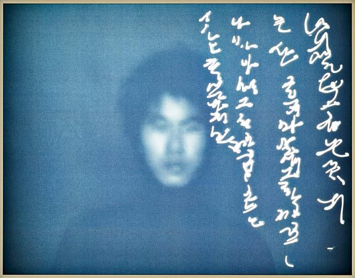 PostWar & Contemporary 3502 KYUNGWOO CHUN (Seoul 1967 - lebt und arbeitet in Seoul) Light calligraphy no. 2. 2004. Diasec-Ektachrome in Leuchtkasten. Mit Anschlusskabel.
