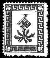 4260FP Tunis Päckchenmarke auf b-papier ungebraucht, Fotoattest Müller: vollständiger Originalgummi... ohne Falz oder Falzspur mit 5b (**) 750, leichten Anhaftungen.