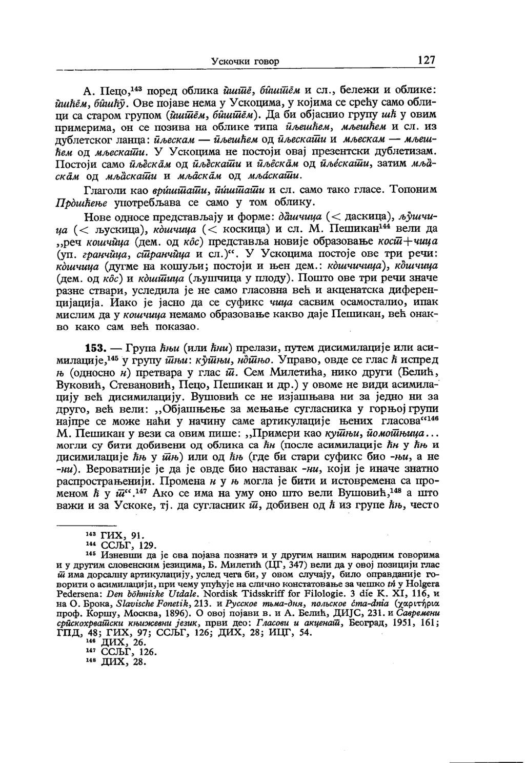 Ускочки говор 127 А. Пецо, поред облика иште, биштем и сл., бележи и облике: uшћем, башћу. Ове појаве нема у Ускоцима, у којима се срећу само обли ци са старом групом (иштем, биштем).