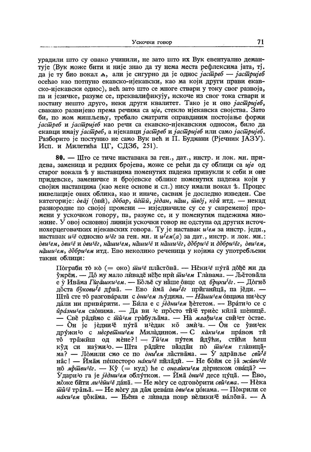 Ускочки говор». 71 урадили што су овако учинили, не зато што их Вук евентуално деман тује (Вук може бити и није знао да ту нема места рефлексима јата, тј.