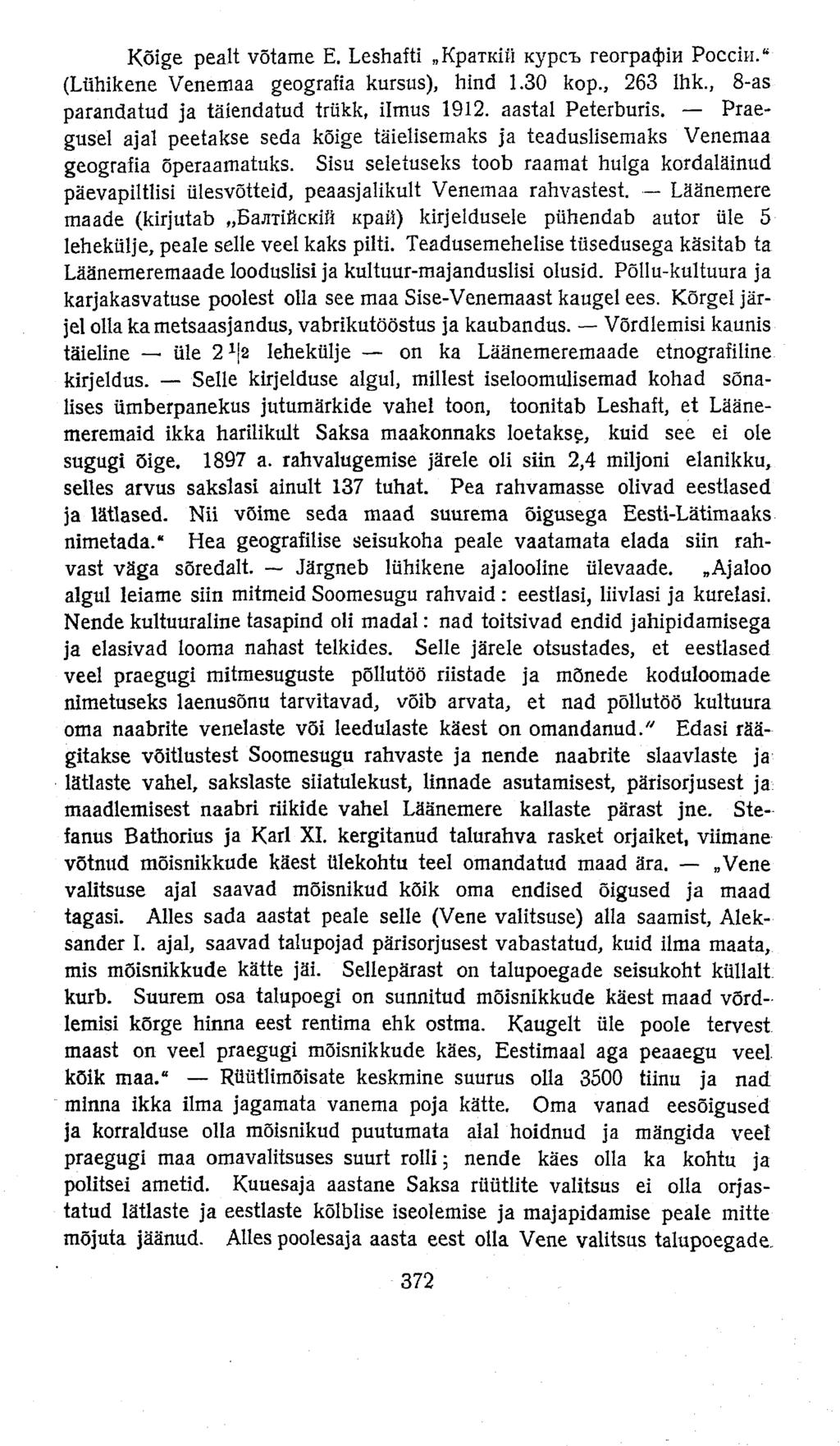 Kõige pealt võtame E. Leshafti KpaTKÜi Kypci. reorpa4)ih Poeem." (Lühikene Venemaa geografia kursus), hind 1.30 kop., 263 Ihk., 8-as parandatud ja täiendatud trükk, ilmus 1912. aastal Peterburis.