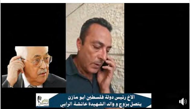 12 Links: Der palästinensische Premierminister Rami Hamdallah kondoliert dem Ehemann der getöteten Palästinenserin (Wafa Nachrichtenagentur, 14.