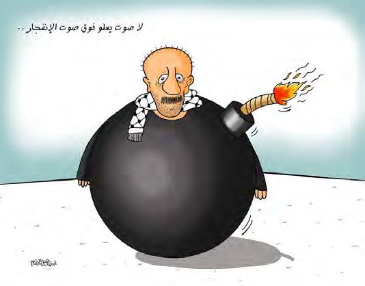 18 Der Gazastreifen steht kurz vor der Explosion: "Es gibt keinen Laut, der den Klang einer Explosion übertönt" (Facebook-Seite des Karikaturisten Ismail al-bazam, 14.