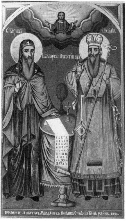 cirkvi, na Západe je tu časté promiscue medzi oboma kultúrami, s vyslovene neliturgickými, výrazne skreslenými prvkami. Motív svätcov Cyrila a Metoda je tradične veľmi častý v bulharskom výtvarníctve.
