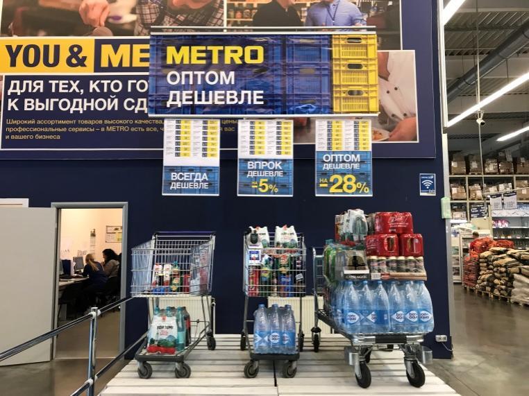 Anteil der Horeca-Kunden wächst Umgebauter Markt in Düsseldorf METRO Russland Verbesserung