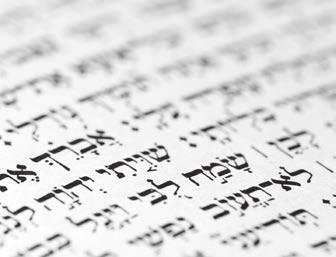 Allgemeines Judentum Höre Israel! Der HERR, unser Gott, der HERR ist einzig. (5. Buch Mose, Kapitel 6, Vers 4)!