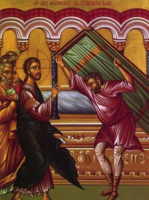 Christus ist unser Retter und Heiler Gebetsfolge, um von Lastern und zerstörerischen Der Hl. Arsenios von Kappadokien, der Wundertäter, war Priestermönch und betete viel für seine Mitmenschen.