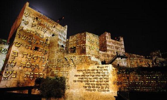 ?Night Spectacular?, Davidszitadelle Jerusalem 4. TAG / M I., 31. OKT 2018 JERUSALEM Am Morgen statten wir der Konrad-Adenauer-Stiftung Jerusalem einen Besuch ab.