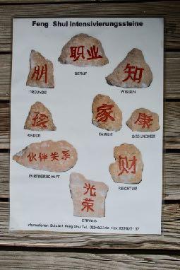 Die chinesischen Schriftzeichen in den Steinen senden die entsprechenden Energien für die Verstärkung des jeweiligen Bereiches aus. Im NORDEN stellt man den Feng Shui Energiestein BERUF auf.