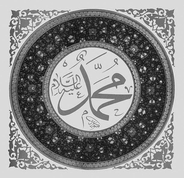 Station 7 Wie ist der Islam entstanden? INFORMATIONSBLATT Islam Die Entstehung des Islam Abraham gilt im Koran als erster Gläubiger.