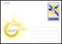 4. Juni 2007 - Postkarte "Vaduz 07" - P 108 "Emblem Rotary-Club", 100 Rp, ungebraucht FL-GS P 108 100 1,60