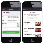 WeChat und Made in Europe WeChat Made in Europe Einkaufsführer für die chinesische Fleischbranche Kurzcharakteristik Made in Europe ist das Branchenverzeichnis wichtiger europäischer Zulieferfirmen