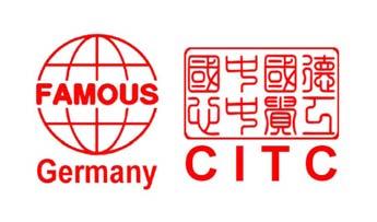 Das 25-jährige Jubiläum der Famous Industrial Group GmbH sowie die CITC-Grundsteinlegung wurden erfolgreich durchgeführt Das 25-jährige Jubiläum der Famous Industrial Group GmbH sowie die