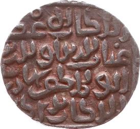 : Feueraltar. Mitch. 1259. Schön 33,- A250* -BENGALEN. Sultanat. Ghiyas ad-din Bahadur Shah, 710-723 H (1310-1323). Gaur (Lakhnauti).