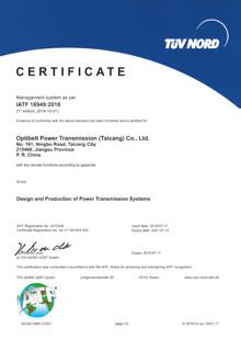 ISO 9001 und 14001 zertifizierten Qualitäts- und Umweltmanagementstandards.