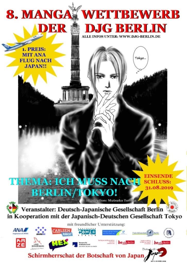 Manga-Wettbewerb der DJG Berlin 8. Manga-Wettbewerb der Deutsch-Japanischen Gesellschaft Berlin e.v.