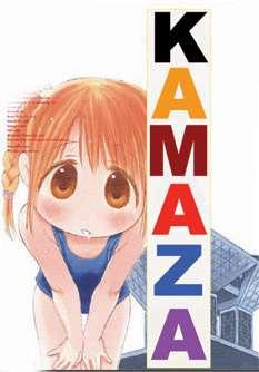Manga Anime KA-MA-ZA Karlsruher Manga- und Animebühne Es gibt es mit Sicherheit eine große Zahl bislang noch unbekannter Menschen, die voller Erstaunen aufstehen und sich schnell bewegen, wenn es