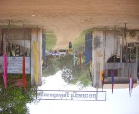Durch dieses Tor führt der Weg zur Grundschule Preak Tanop. Welchen Weg die Kinder in ihrer Zukunft gehen werden, können wir nur schwer beeinflussen.