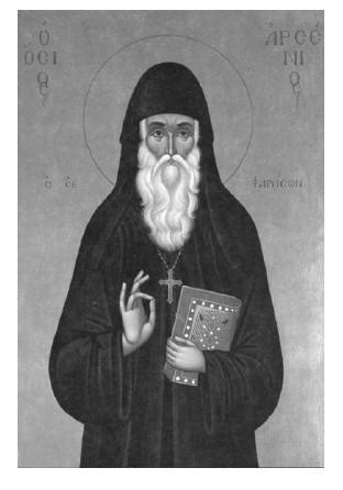 Hl. Arsenios von Kappadokien Russisch-orthodoxe