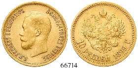 ss 380,- 25342 AG10575 SAUDI-ARABIEN Pound 1951.