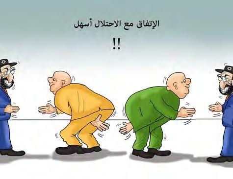 9 Links: Eine Karikatur, die die Fragilität einer Vereinbarung ausdrückt, sollte sie eines Tages erreicht werden (al-arabi al-dschadid, London, 22.