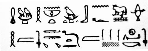 2700 v.chr. bis 600 n. Chr. Trotz ihrer Bilzeichenschrift sind die nicht primitiv.