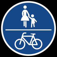 cyclists only مسار خاص للدراجات فقط Radweg