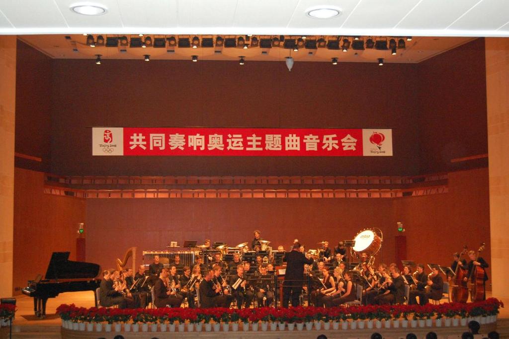 2007 Erfolgreiche Konzertreise nach China In Vorbereitung zu den olympischen Sommerspielen 2008 veranstaltete die Stadt Peking ein Kulturevent zu dem das Sinfonische Blasorchester Vorarlberg unter