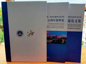 Kooperation mit China erfolgreich fortgesetzt Der seit 2002 bestehende Austausch mit dem Beijing Administrative Institute (BAI) wurde 2017 15 Jahre alt und durch den Besuch einer Delegation des BAI