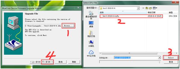 Upgrade-Datei auszuwählen (.dfu file).