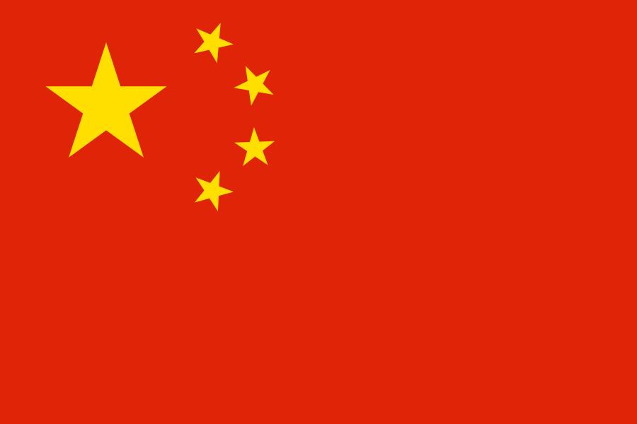 CHINA 中国 Z H Ō N G G U Ó Hauptstadt: Peking ( 北京 Běijīng) Einwohnerzahl: 1.379.302.