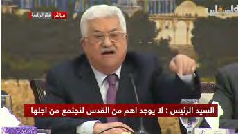 20 Die Rede von Mahmud Abbas Zu Beginn der Konferenz hielt Mahmud Abbas, Vorsitzender der Palästinensischen Autonomiebehörde, eine zweistündige Rede, die aggressiv, bitter und voller Frustration war