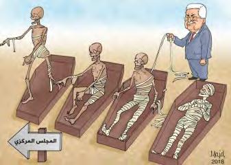 25 Die Hamas verspottet die archaischen Konvention der älteren Generation, die von Mahmud Abbas gesteuert wird (al-risala Net 1 5.